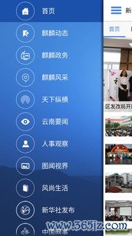 麒麟交易所欧易下载_欧易app官网电话 麒麟交易所欧易下载_欧易app官网电话
